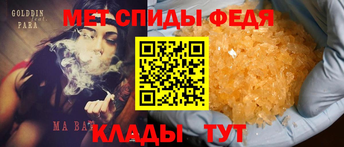 Amphetamine VHQ Светлоград