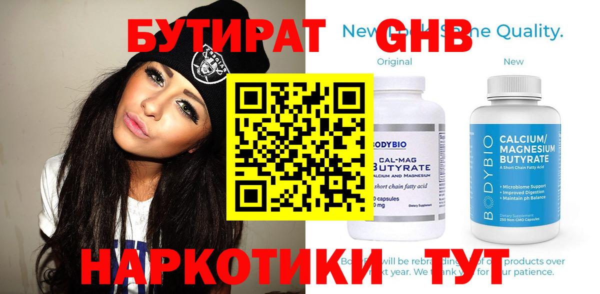 Меф мяу мяу Светлоград