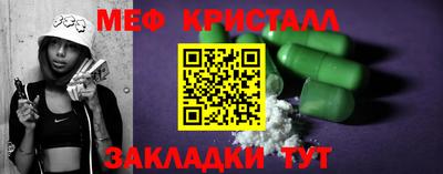 сатива Пушкино