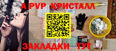 бутират Рязань