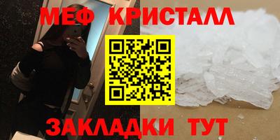 сатива Пушкино
