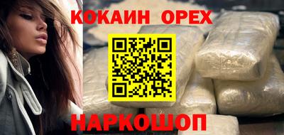 МДМА Рузаевка