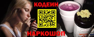бутират Рязань