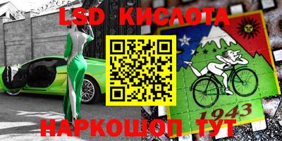 Альфа ПВП Пыть-Ях