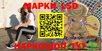 сатива Пушкино