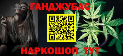 сатива Пушкино
