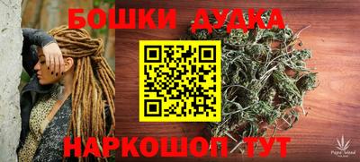 МДМА Рузаевка