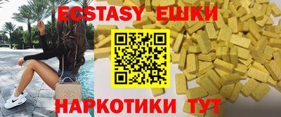 МДМА Рузаевка
