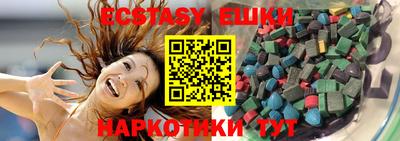 бутират Рязань