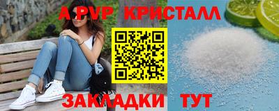 МДМА Рузаевка