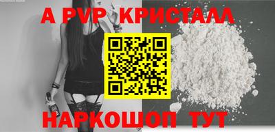 прущая мука Рыбинск