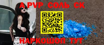 бутират Рязань