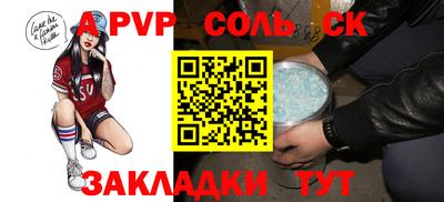 сатива Пушкино
