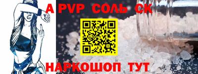 сатива Пушкино