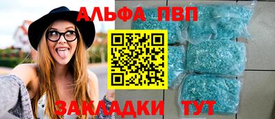 герыч Пугачёв