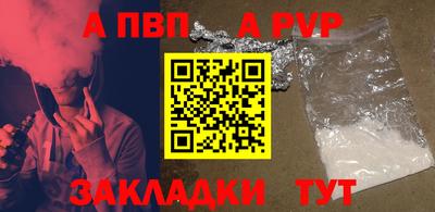 герыч Пугачёв