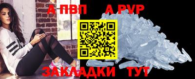 бутират Рязань
