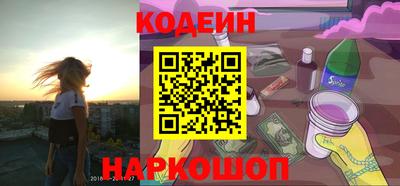 сатива Пушкино