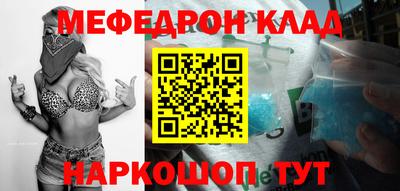 прущая мука Рыбинск