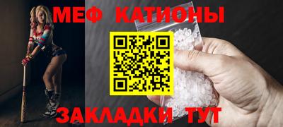 сатива Пушкино
