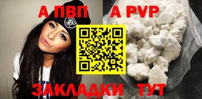 прущая мука Рыбинск