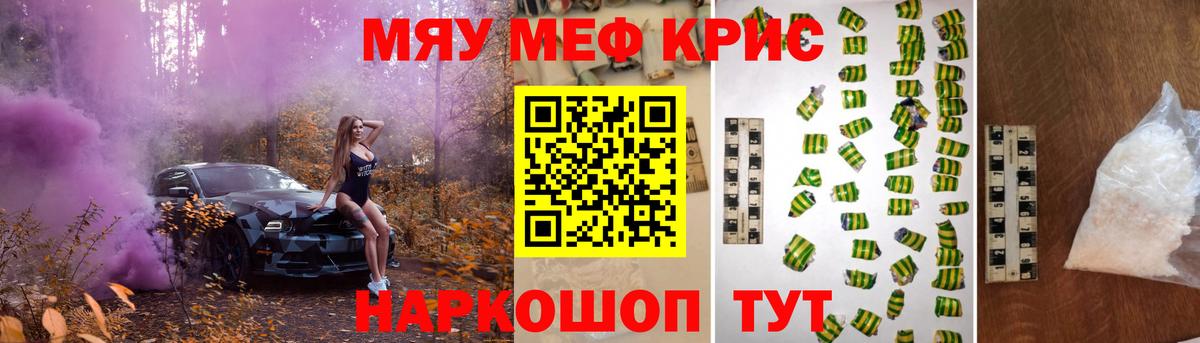 МЕФ  МЕФ  Светлоград  Меф mephedrone  Вход с VPN    маркетплейс  Меф 4 MMC 