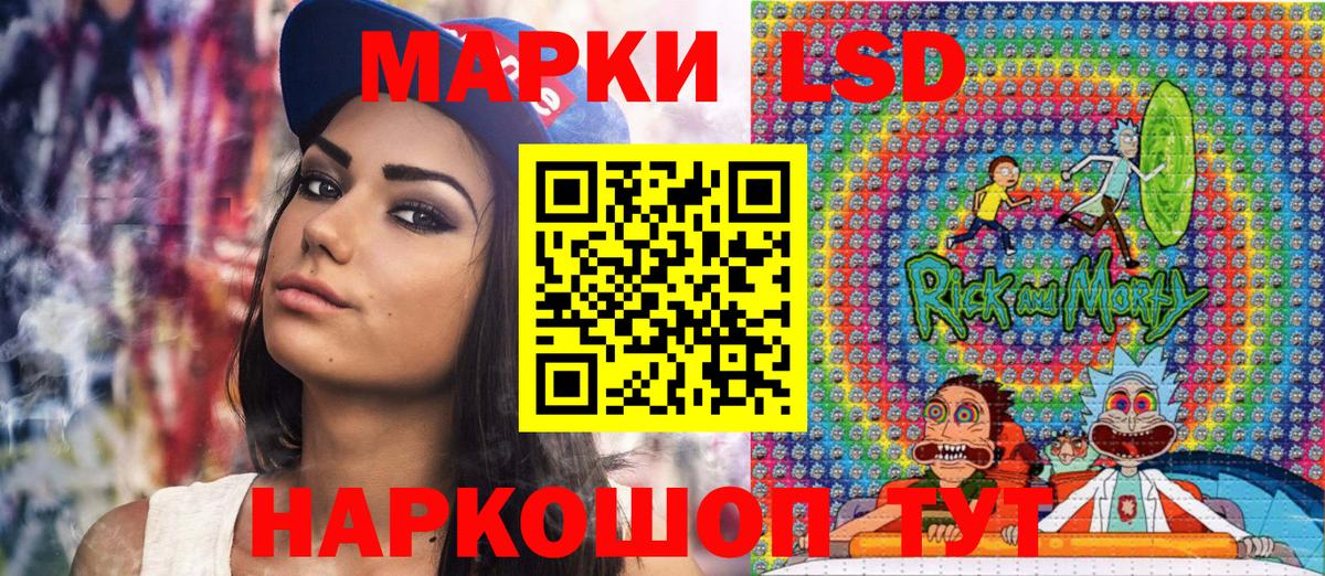 Светлоград  Марки N-bome 1500мкг  Марки N-bome  Вход с VPN 