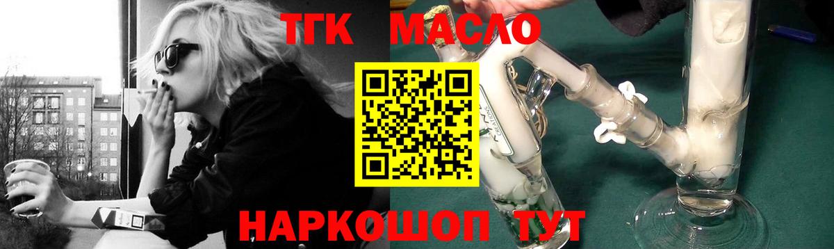 COCAIN  Вход с VPN  Светлоград  Купить наркотик  АМФ кристаллы  Конопля  МЕФ   ГАШИШ  ЭКСТАЗИ 