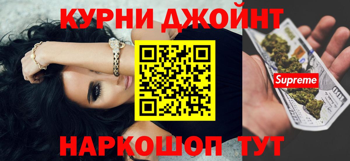 Бошки марихуана Amnesia  Канабис THC 21%  Вход с VPN  Бошки Шишки семена  Светлоград  МАРИХУАНА OG Kush 